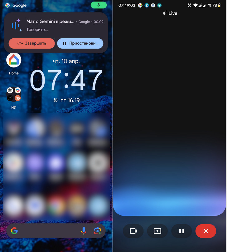 Gemini Live получает функцию анализа содержимого экрана и камеры на Pixel 9 и Galaxy S25