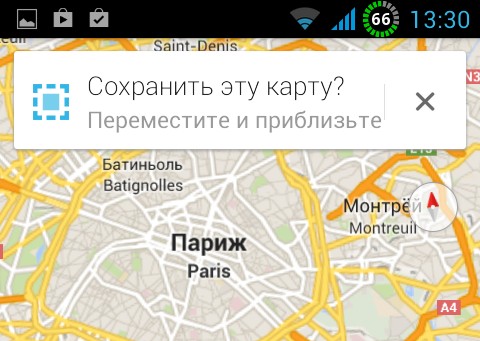 Android - советы и подсказки. Карты Google v 8.0 могут хранить офлайн данные в течение только лишь 30 дней