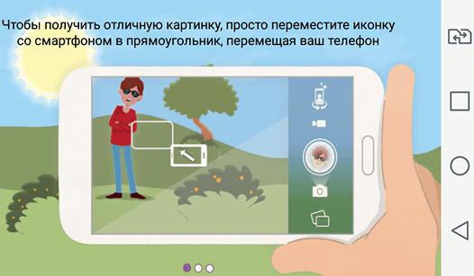 Программы для iOS и Android. Получить качественные и правильно скомпонованные фото вам поможет приложение Camera51