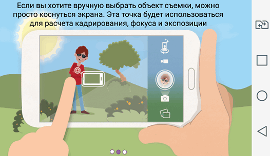 Программы для iOS и Android. Получить качественные и правильно скомпонованные фото вам поможет приложение Camera51