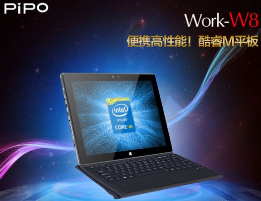 Pipo Work-W8. Десятидюймовый гибрид Windows планшета и ноутбука на базе процессора Intel Core M по цене около  $400