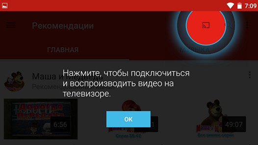 Программы для Android. YouTube для Android обновилось до версии 10.19.53. Что в ней нового?