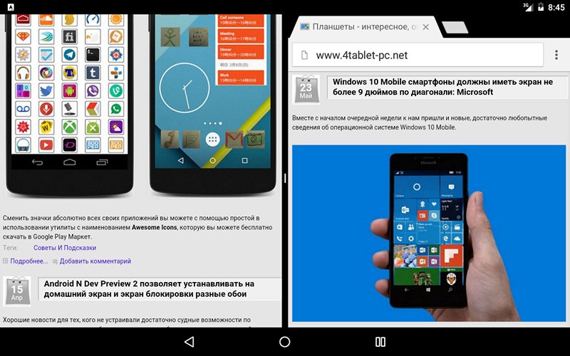 Новые возможности Anroid N. В браузере Chrome можно одновременно просматривать две веб-страницы в многооконном режиме