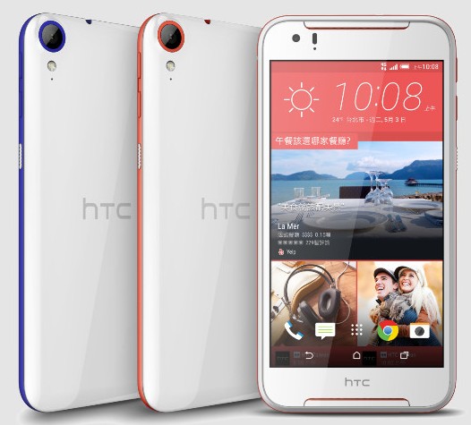 HTC Desire 830 официально: 5.5-дюймовый экран Full HD разрешения и камера с оптическим стабилизатором изображения