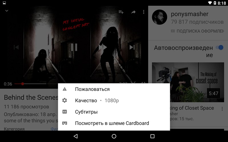 Мобильная версия Youtube получила новый интерфейс управления просмотром в карточном стиле