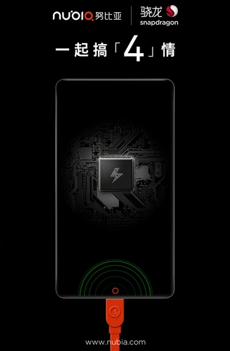 Первым смартфоном с поддержкой технологии быстрой зарядки Quick Charge 4.0 может стать Nubia Z17 