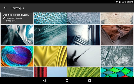 Приложения для Android. Обои от Google обновилось получив новые изображения и некоторые улучшения