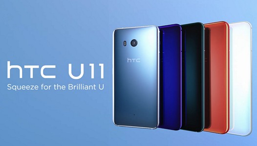 HTC U11 официально: сенсорные боковые панели корпуса, мощная начинка и лучшая камера среди современных смартфонов