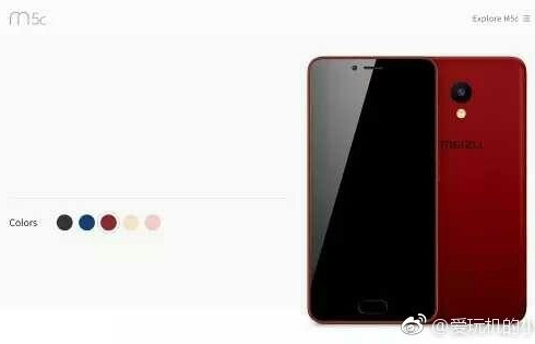 Meizu M5C. Новый смартфон нижней ценовой категории может быть представлен уже завтра, 23 мая