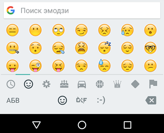 Эмодзи от iPhone на любом Android устройстве