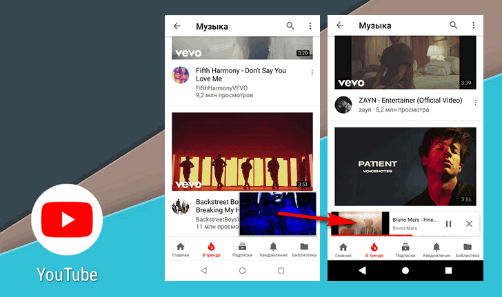 YouTube для Android с новыми изменениями в интерфейсе воспроизведении видео