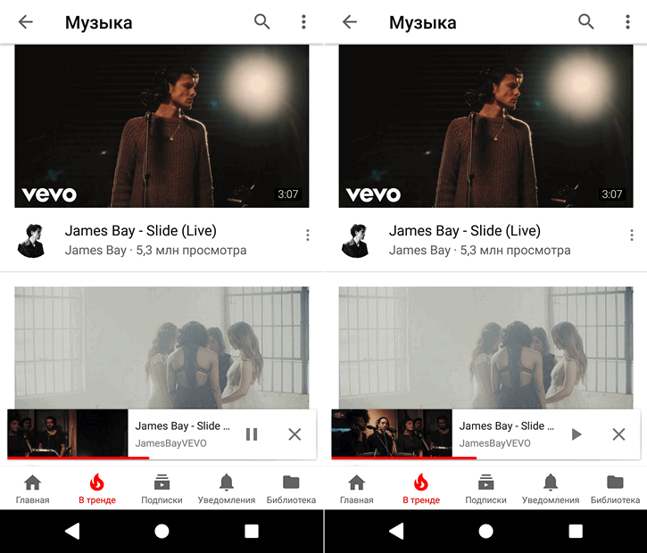YouTube для Android с новыми изменениями в интерфейсе воспроизведении видео