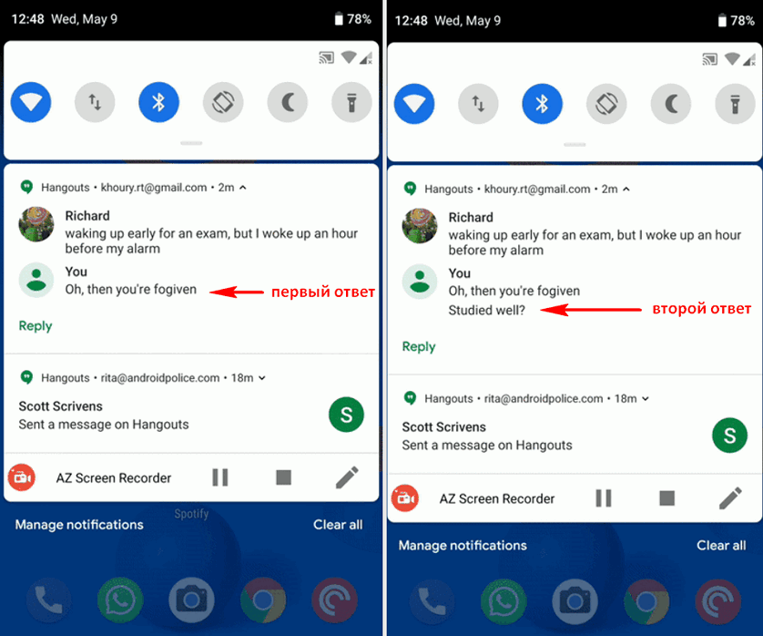 Новое в Android 9.0 (P) отвечать на входящие сообщения из шторки уведомлений можно будет несколько раз