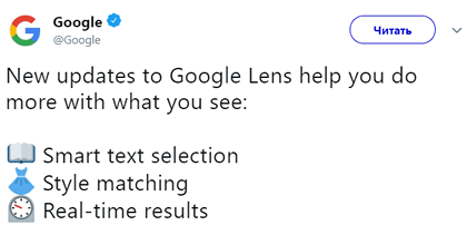 Ассистент Google получил новые возможности Google Lens объявленные в на конференции I/O 2018