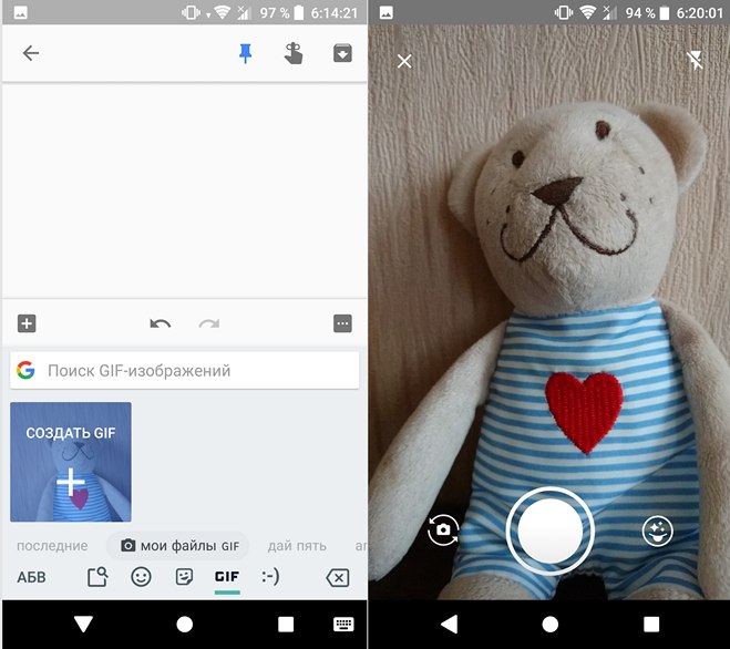 Создавать гифки теперь можно также и с помощью клавиатуры Gboard для Android 