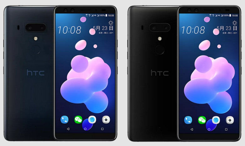 HTC U12+. Цена, технические характеристики и фото смартфона засветились на официальном сайте производителя