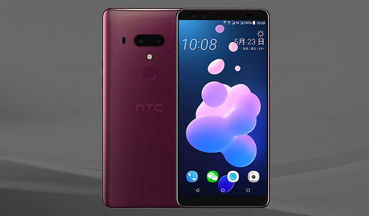 HTC U12+. Цена, технические характеристики и фото смартфона засветились на официальном сайте производителя