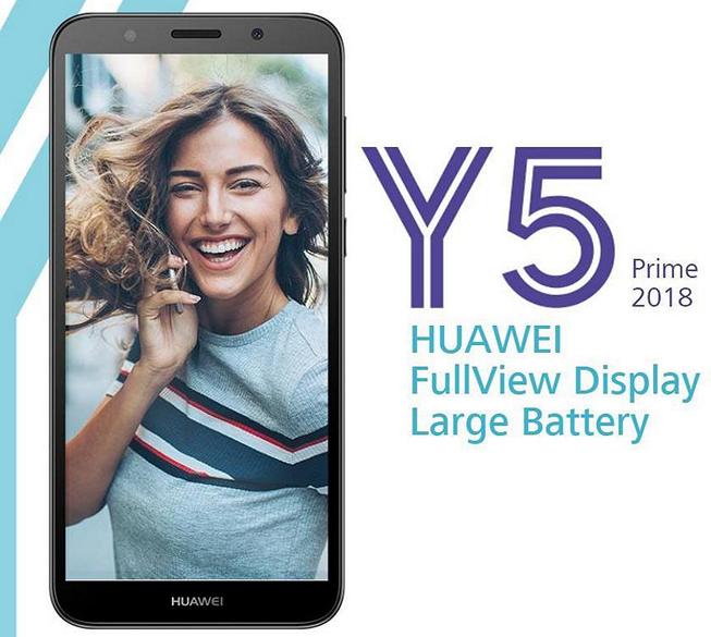 Huawei Y5 Prime. Смартфон начального уровня без сканера отпечатков пальцев, работающий под управлением операционной системы Android 8.1