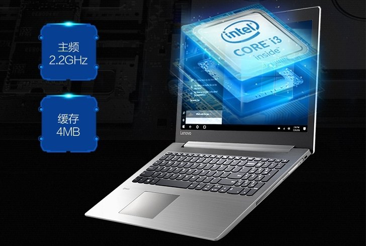 Lenovo IdeaPad 330 с 10-нм процессором Intel Cannon Lake и графическим адаптером AMD Radeon RX 540 на подходе