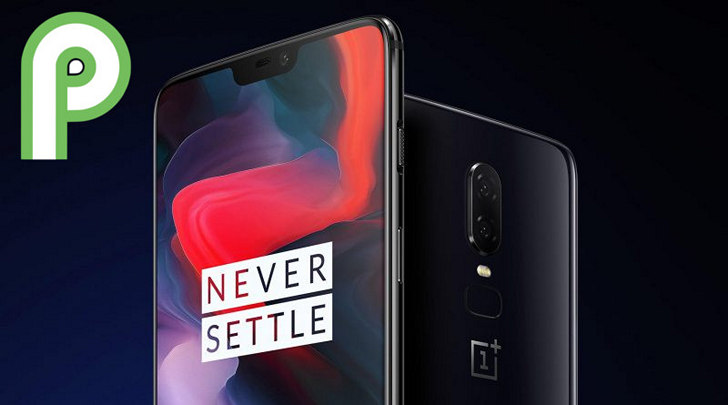 Android P Beta. Прошивка для OnePlus 6 уже доступна для скачивания с официального сайта