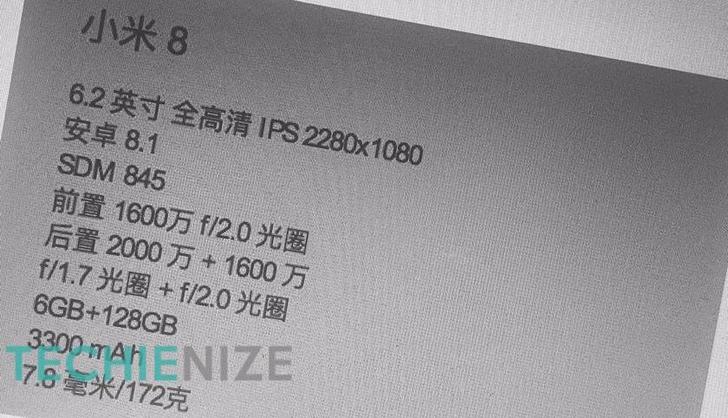 Xiaomi Mi 8. Технические характеристики будущего флагмана просочились в Сеть