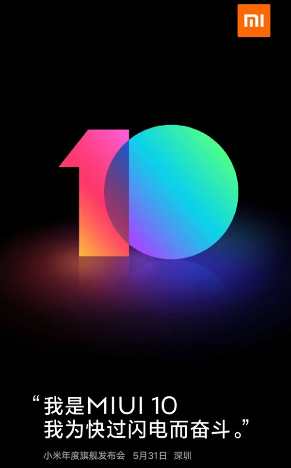 MIUI 10. Новая прошивка Xiaomi будет выпущена 31 мая и первым смартфоном, который получит её «из коробки» может стать Xiaomi Mi 8 