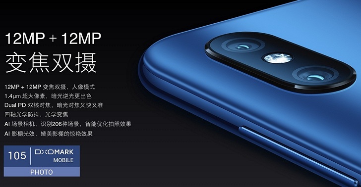 Xiaomi Mi 8 и Mi8 Explorer Edition. Экран с вырезом, неплохая камера, опциональный сканер отпечатков в экране и чип Snapdragon 845 за $420 и выше