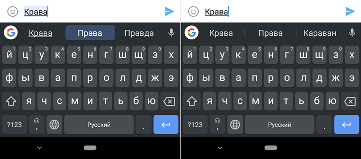 Клавиатура Gboard обновилась до версии 8.2 получив новую панель автозамены