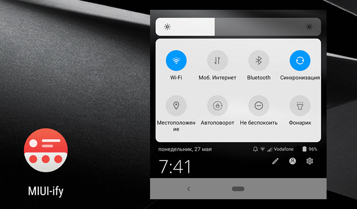 Панель быстрых настроек и шторка уведомлений в нижней части экрана как на iPhone или в MIUI на Android смартфонах с помощью MIUI-ify - Уведомления и быстрые настройки