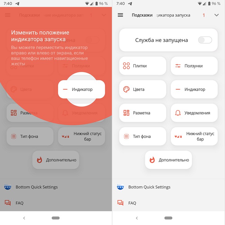 Как вернуть старую шторку уведомлений. Шторка уведомлений MIUI или Android. Шторка уведомлений MIUI 13. MIUI 7 шторка уведомлений. Новая точка касания в MIUI.