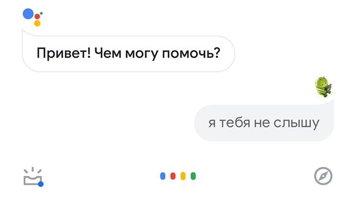 Пользователи Android Auto жалуются, что Ассистент Google отключает звук при активации  Bluetooth 