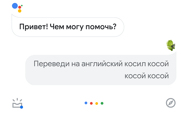 Google анонсировала синхронный перевод живой речи с озвучиванием результатов голосом оригинала