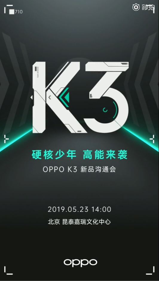 Oppo K3. Релиз смартфона состоится 23 мая