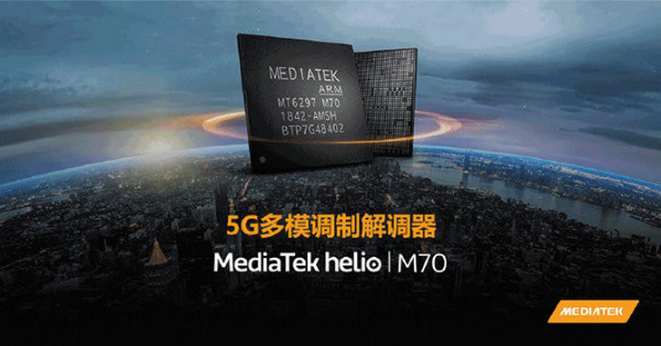 MediaTek вскоре обзаведется собственным 5G чипсетом