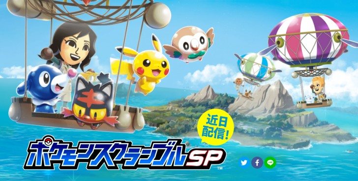 Новые игры для Android. Pokemon Rumble Rush  — очередная игра популярной серии появилась в Google Play Маркет