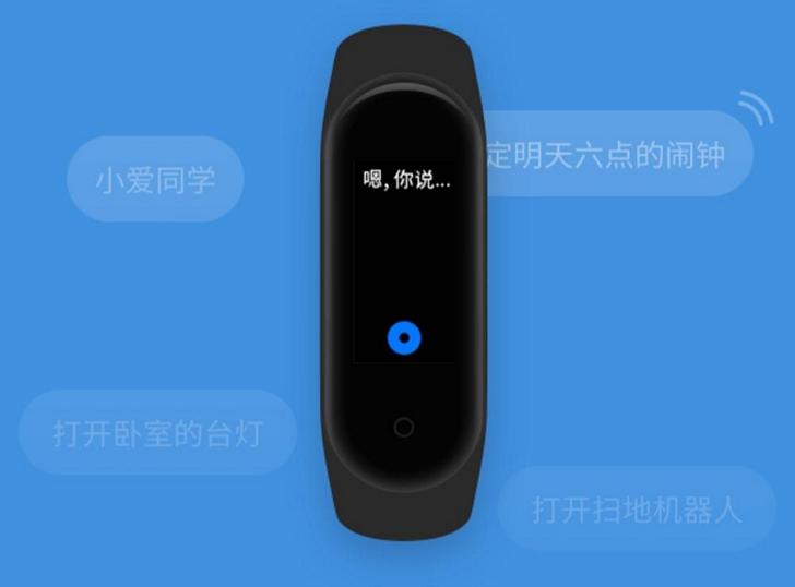 Xiaomi Mi Band 4. Утечка изображений нового фитнес-браслета