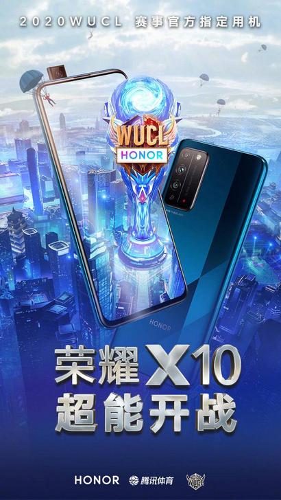 Honor X10 и Honor X10 Pro. Технические характеристики и цены смартфонов просочились в сеть