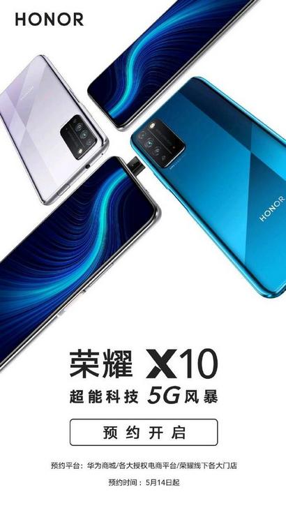 Honor X10 и Honor X10 Pro. Технические характеристики и цены смартфонов просочились в сеть