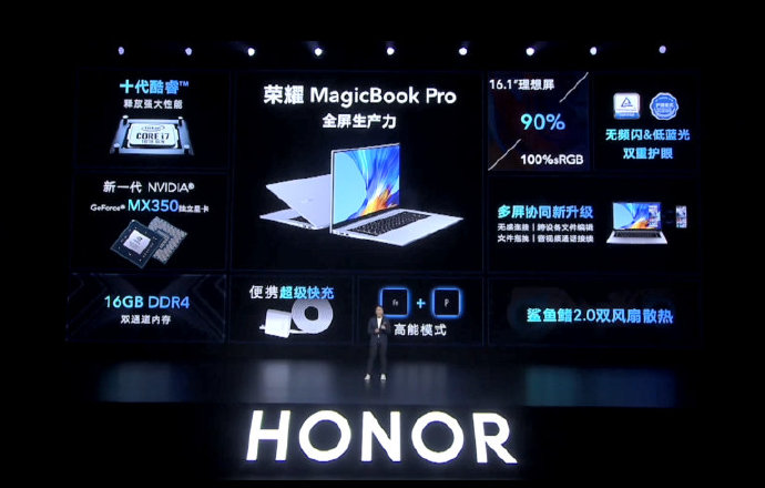 Honor MagicBook Pro. Шестнадцатидюймовый ноутбук на базе процессоров Intel Core 10-го поколения за $840 и выше