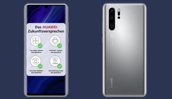 После обновления huawei