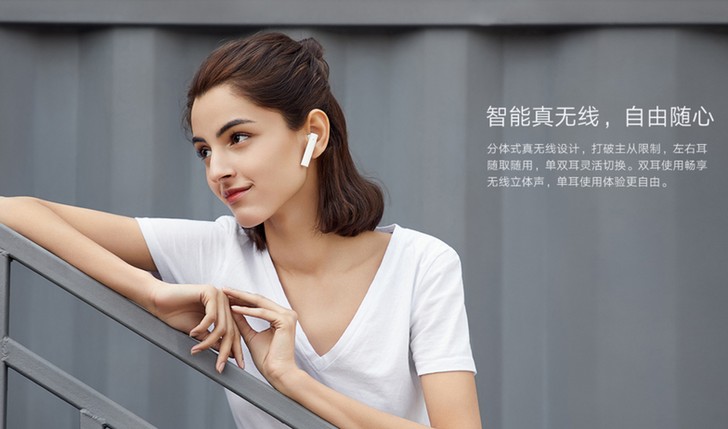 Xiaomi Mi AirDots 2 SE. Более дешевая версия наушников Mi AirDots 2 с поддержкой Bluetooth 5.0 за $24