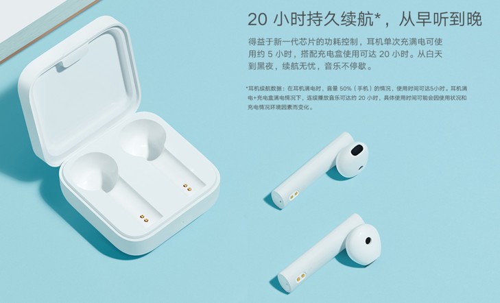 Xiaomi Mi AirDots 2 SE. Более дешевая версия наушников Mi AirDots 2 с поддержкой Bluetooth 5.0 за $24