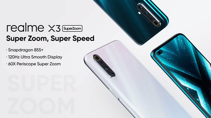 Realme X3 SuperZoom смартфон выше средней ценовой категории, оснащенный камерой с 60-кратным приближением официально представлен