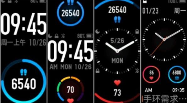 Xiaomi Mi Band 5. Что нового нам сможет предложить готовящийся к выпуску фитнес браслет?