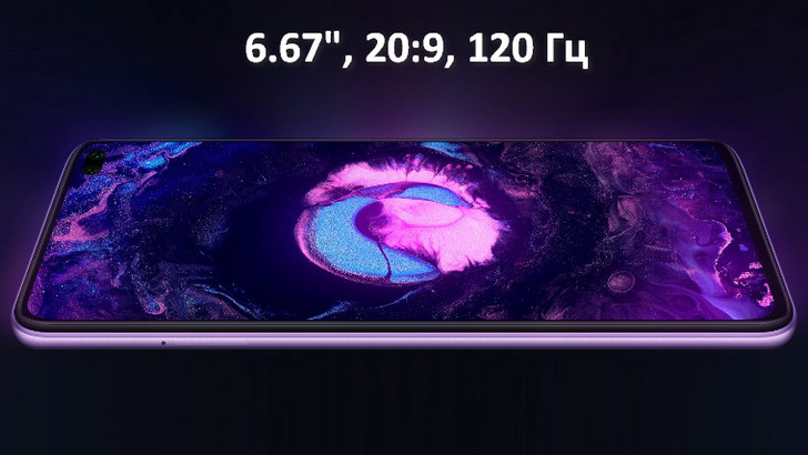 Redmi K30i 5G. Еще один относительно недорогой смартфон c 5G модемом и дисплеем с частотой обновления 120 Гц 