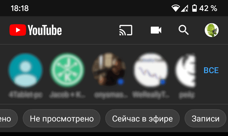 Yuotube для Android получил кнопки для фильтрации видео на вкладке подписок