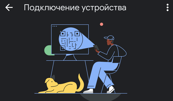 Приложение Сообщения Google вскоре получит поддержку планшетов, умных часов и прочих устройств? 