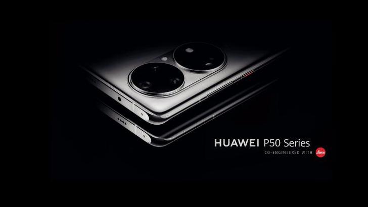 Huawei P50. Релиз смартфонов из новой линейки флагманов в очередной раз отложен