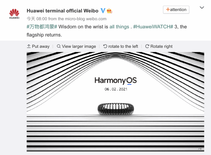 Huawei Watch 3 - дата премьеры