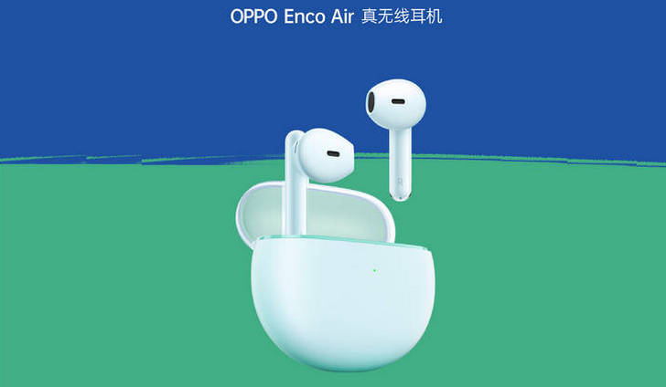 Oppo Enco Air. Полностью беспроводные наушники с быстрой зарядкой дебютируют 6 мая